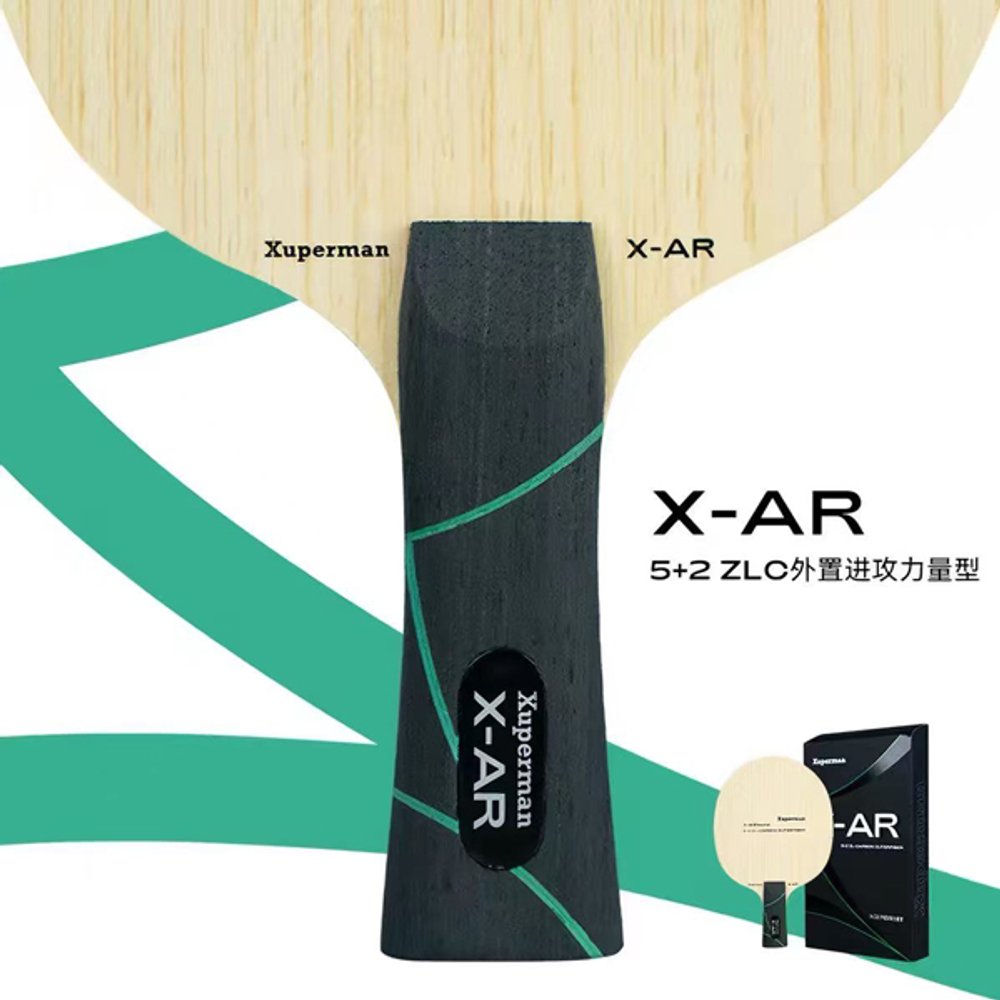 Xuperman X-AR ZLC