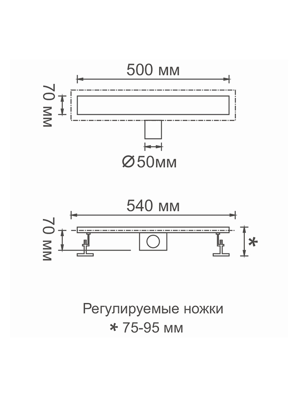 Душевой трап / желоб 500*70 GERHANS, гидрозатвор, хром К80207-50