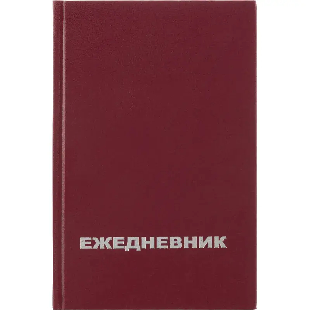 Ежедневник недатированный Attache Economy, бумвинил,бордо,А5,128х200мм,160л