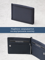 729 R - Зажим для купюр с монетником на молнии и RFID защитой