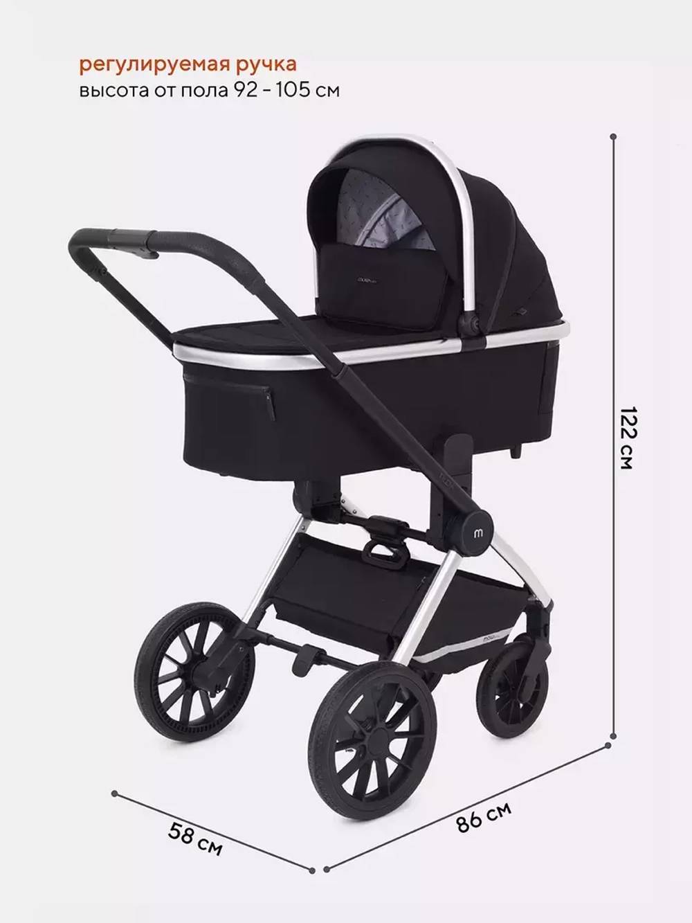 Коляска детская MOWBaby "TILDA" (3в1) MB065 Black