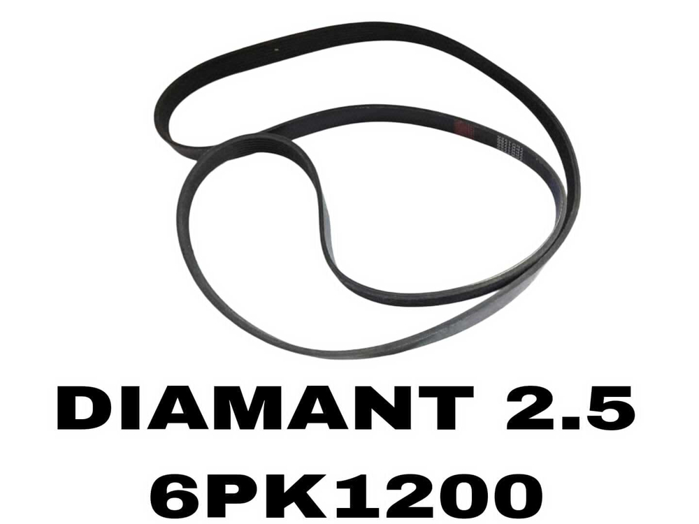 НАРУЖНИЕ РЕМНИ DIAMANT 2.5