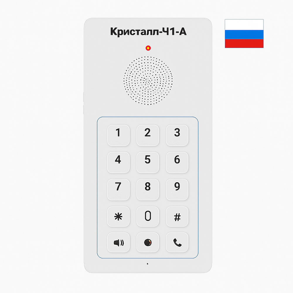 Асептический телефон для чистых комнат Кристалл-Ч01-A, аналоговый