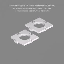 Рамка на 1 светильник Denkirs SCB DK3024-SCB