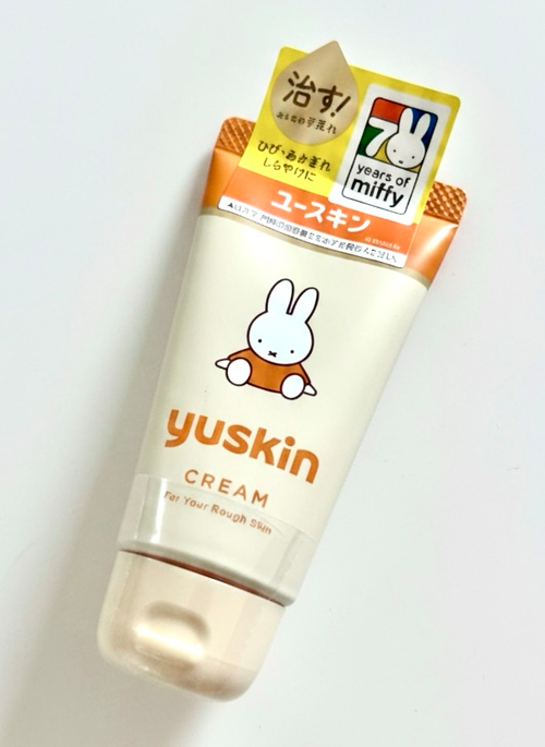 YUSKIN medical крем. 40 г