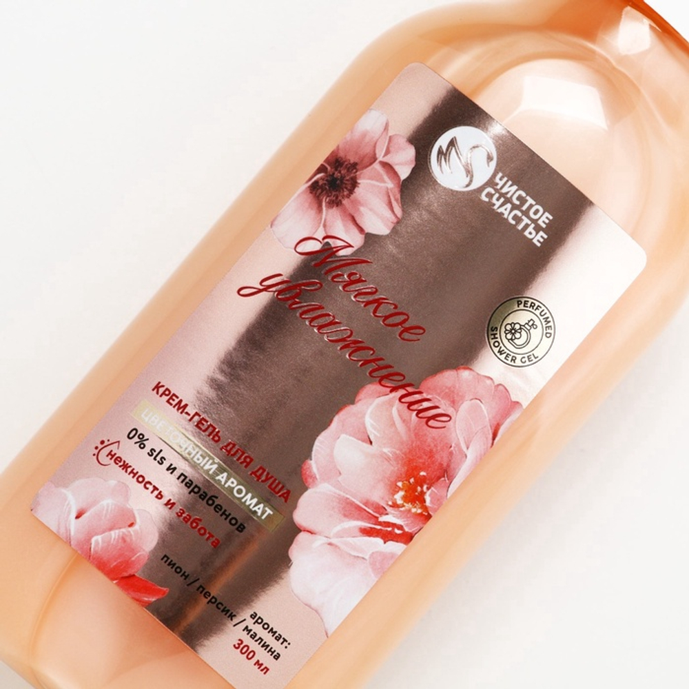 Гель для душа «Мягкое увлажнение», 300 мл, аромат цветов, Чистое счастье