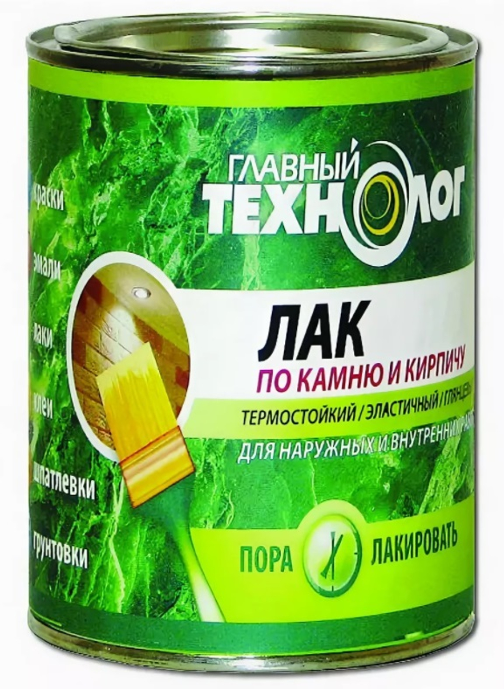 Лак по камню и кирпичу 0,75 л глянцевый Главный Технолог