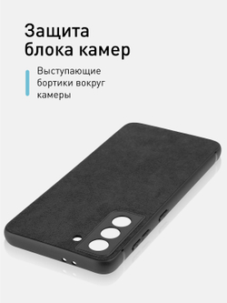 Чехол ROSCO для Samsung Galaxy S21 оптом (арт. SS-S21-ALC-BLACK)
