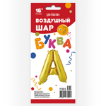 Фольгированный шар с клапаном (16''/41 см) Мини-буква, А, Золото