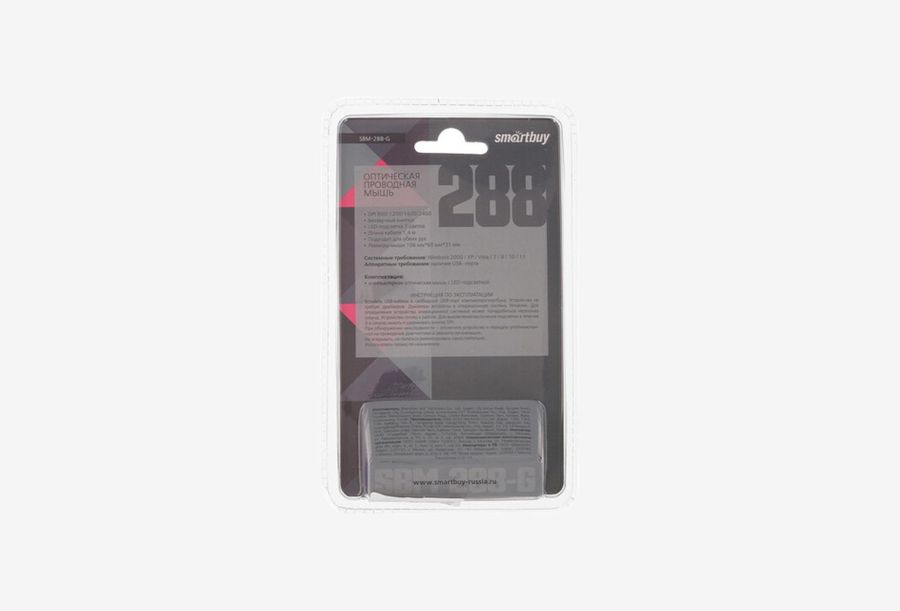 SBM-288-G_0226708124924