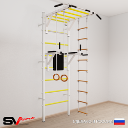 Шведская стенка Sv Sport усиленная 648 (Турник рукоход/Брусья/Кольца/Лестница)