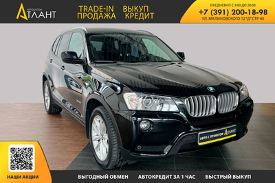 BMW X3, 2011 год