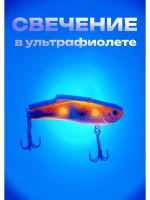 Раттлин Rattlin Vib Lure Воблер, цвет С