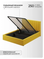 Двуспальная кровать 160х200 "Алина" Желтый