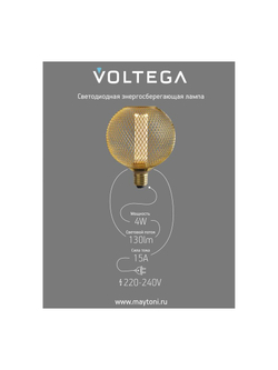 Лампа светодиодная Loft Led DP82293 4Вт 1800К E27 DIM Voltega 8566