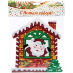 Украшение новогоднее «Новогодний домик» 20 см