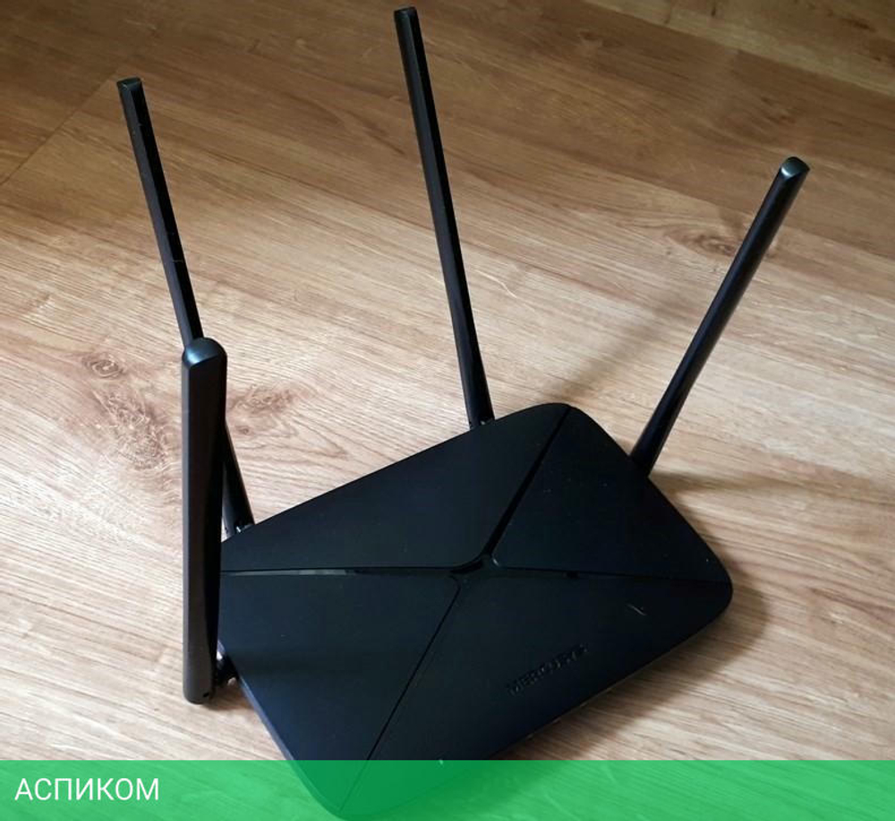 Беспроводной маршрутизатор Mercusys AC12G
