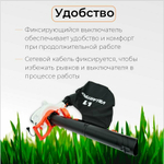 Воздуходувка VILLARTEC BE264, электрическая, 3-в-1, мощность 2600Вт, 720м³/час, белая/оранжевая