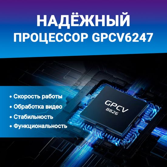 Видеорегистратор TrendVision TENET