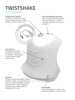 Детский нагрудник Twistshake (Bib) в наборе из 2 шт