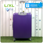 Большой чемодан King of King, Фиолетовый, L