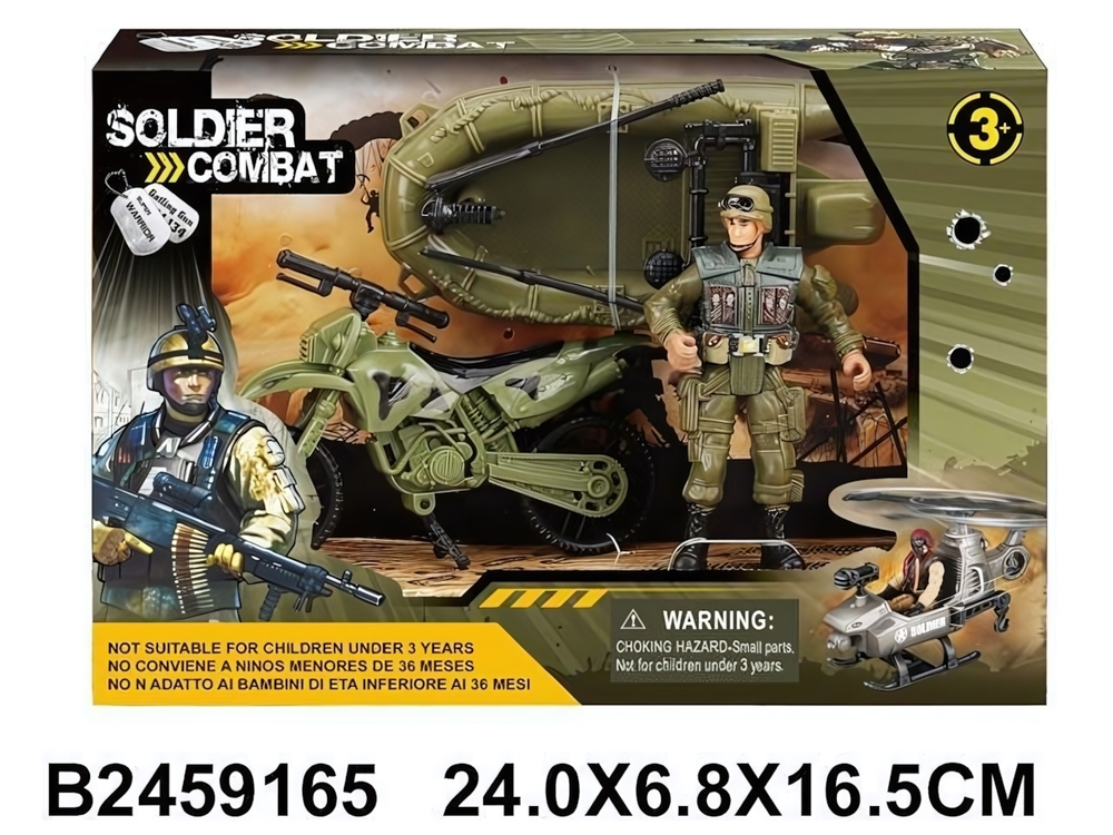 Игровой набор Спецслужба, коробка 81-53F