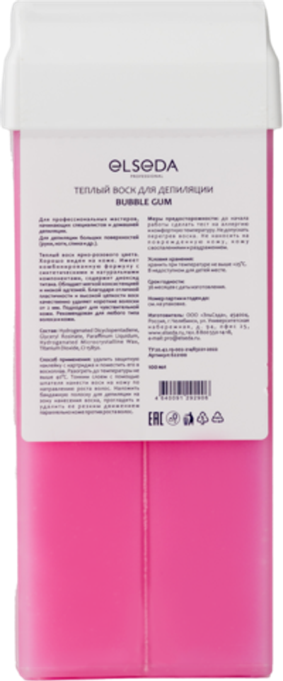 ELSEDA воск в картридже Bubble gum 100 мл