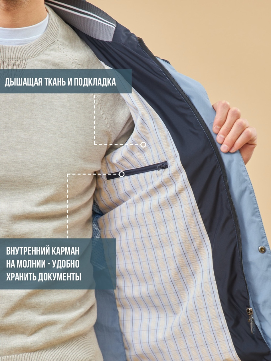 Короткая ветровка голубого цвета размера SIZE+