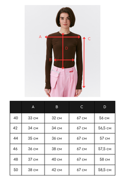 Лонгслив женский Бризза, белый