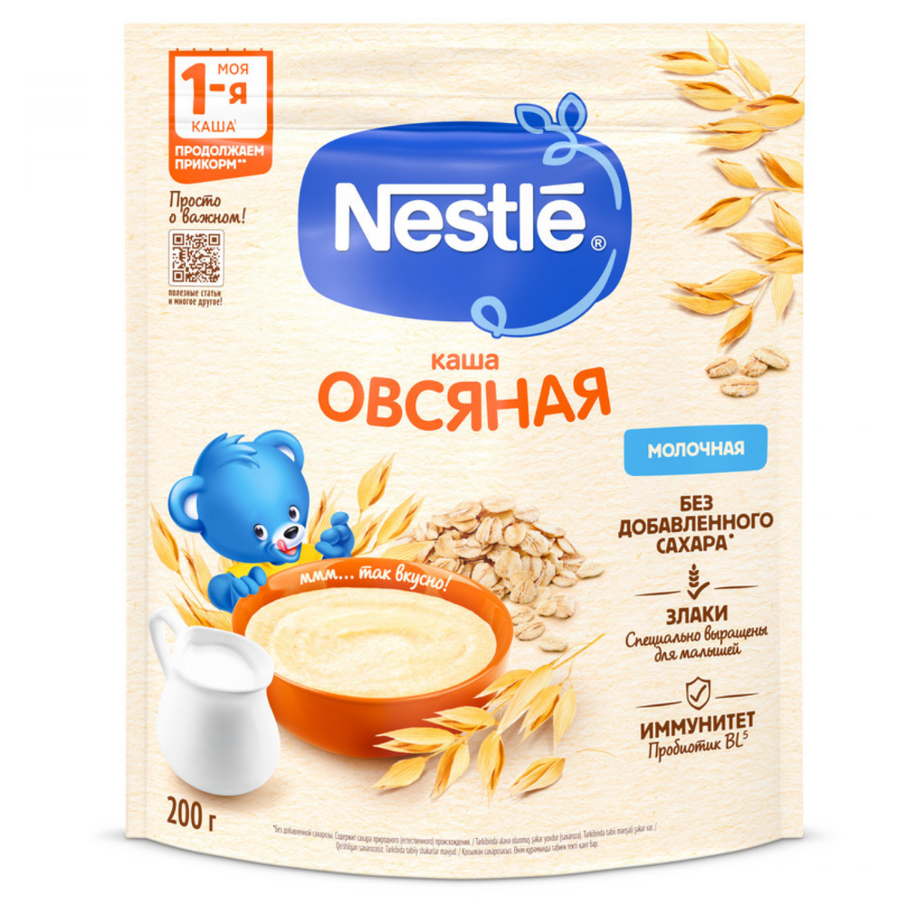Каша Nestle овсяная молочная 200 гр