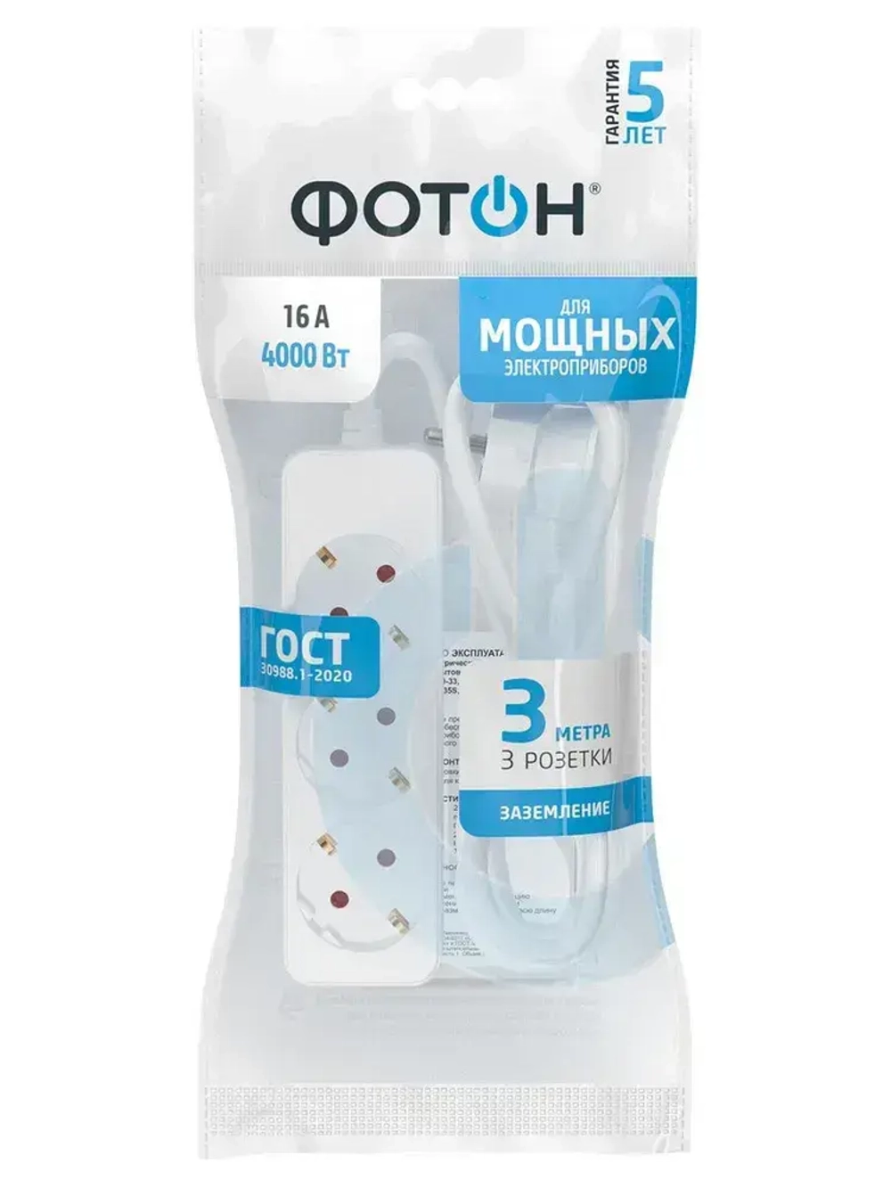 Удлинитель сетевой для розетки ФОТОН 16А 3м 3 розетки с заземлением белый, ГОСТ