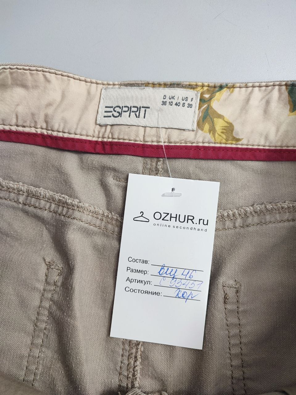 Юбка Esprit мини 46 размер