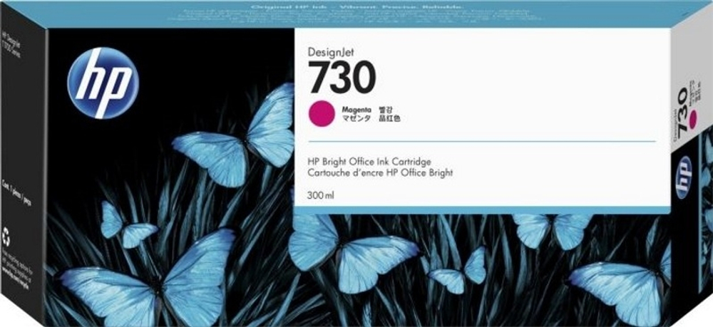 Картридж HP Europe P2V69A (P2V69A)