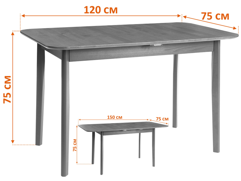 Стол Соната Люкс раздвижной/Sonata Lux extension table массив сосны, антик/чёрный, 120-(150)х75х75 см