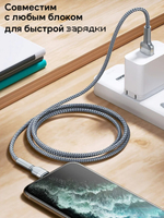 Кабель microUSB 2 метра с быстрой зарядкой