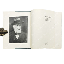 Эдгар Дега. Письма. Воспоминания современников / сост. В. Прокофьев. — М.: Искусство, 1971.