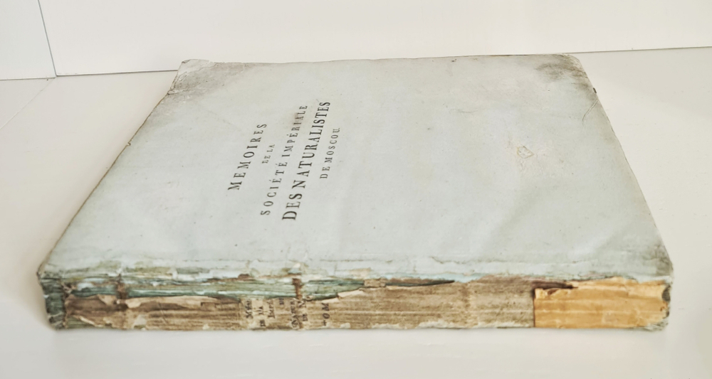 "Memoires de la societe imperiale des naturalistes de Moscou T. 1, 3, 5 (Воспоминания Московского Императорского Общества естествоиспытателей)". 1817 г.