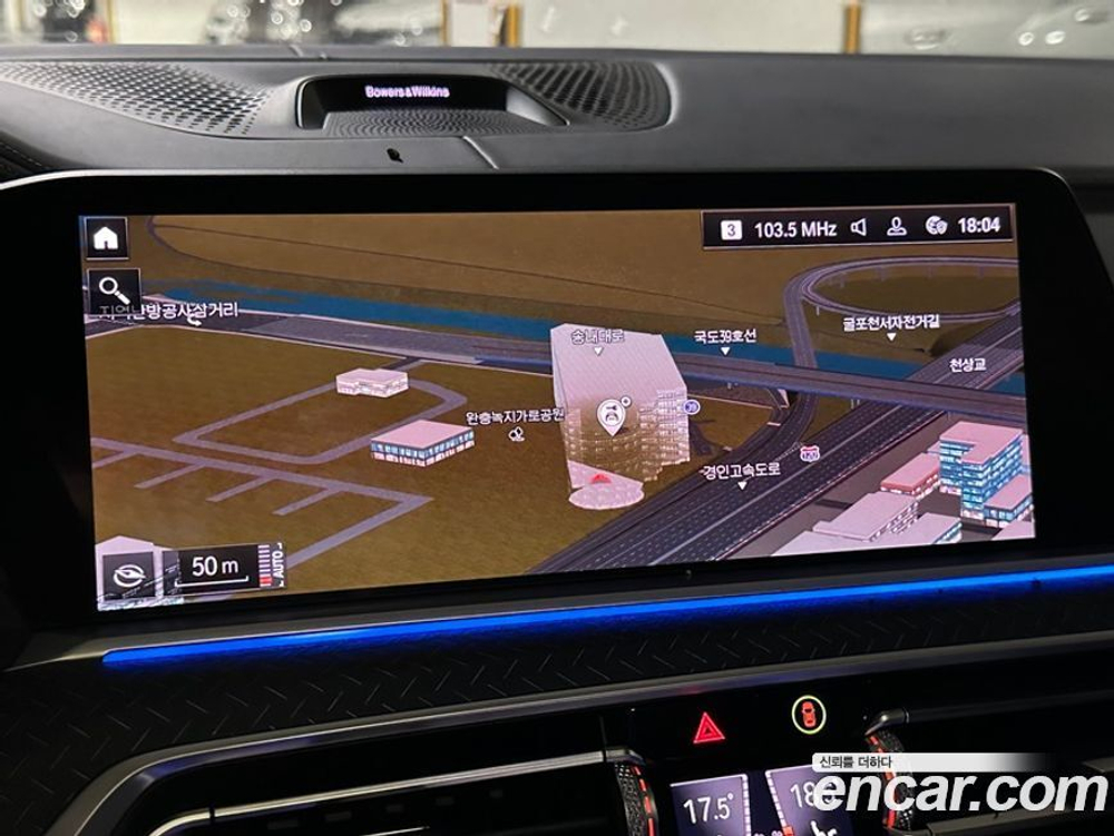 BMW X7 (G07) M50i 다크 섀도우 Editions 6-и местный (11.2020)