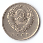 10 копеек 1961 VF