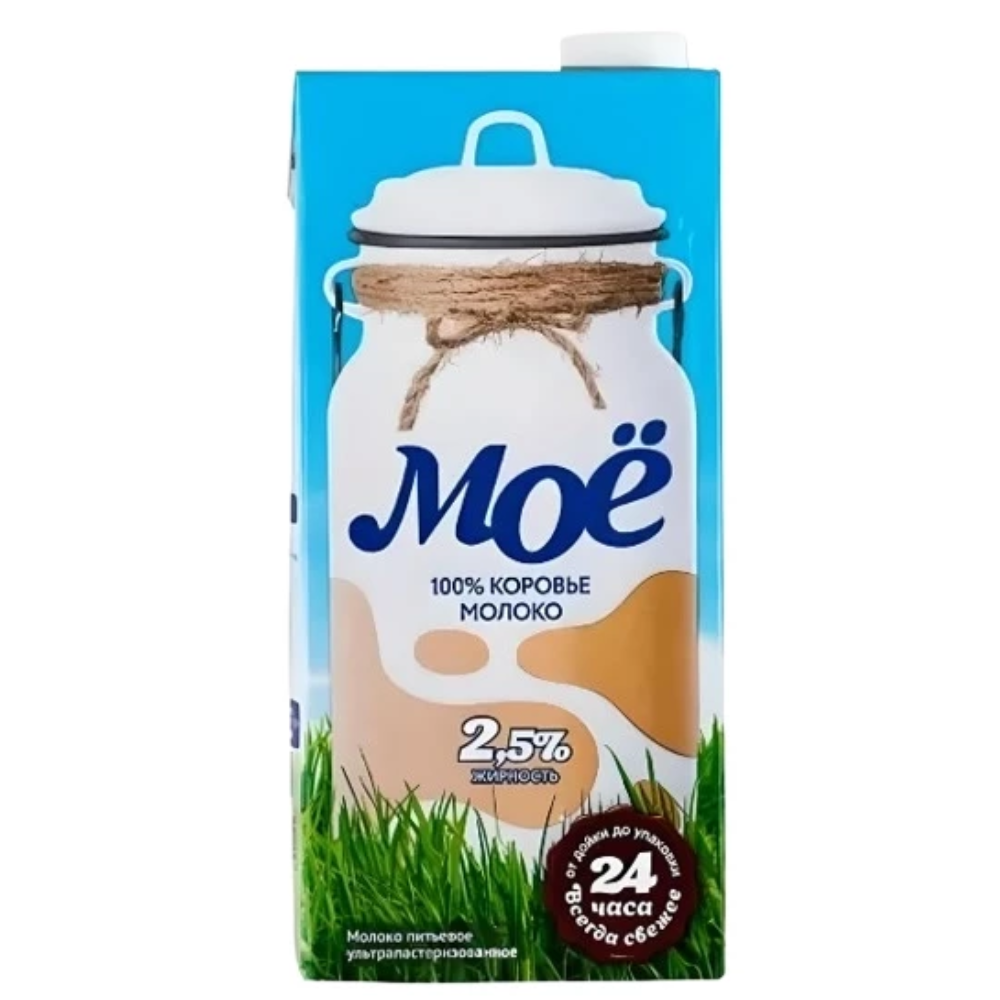 Молоко Моё 2,5% 1,5 л т/п