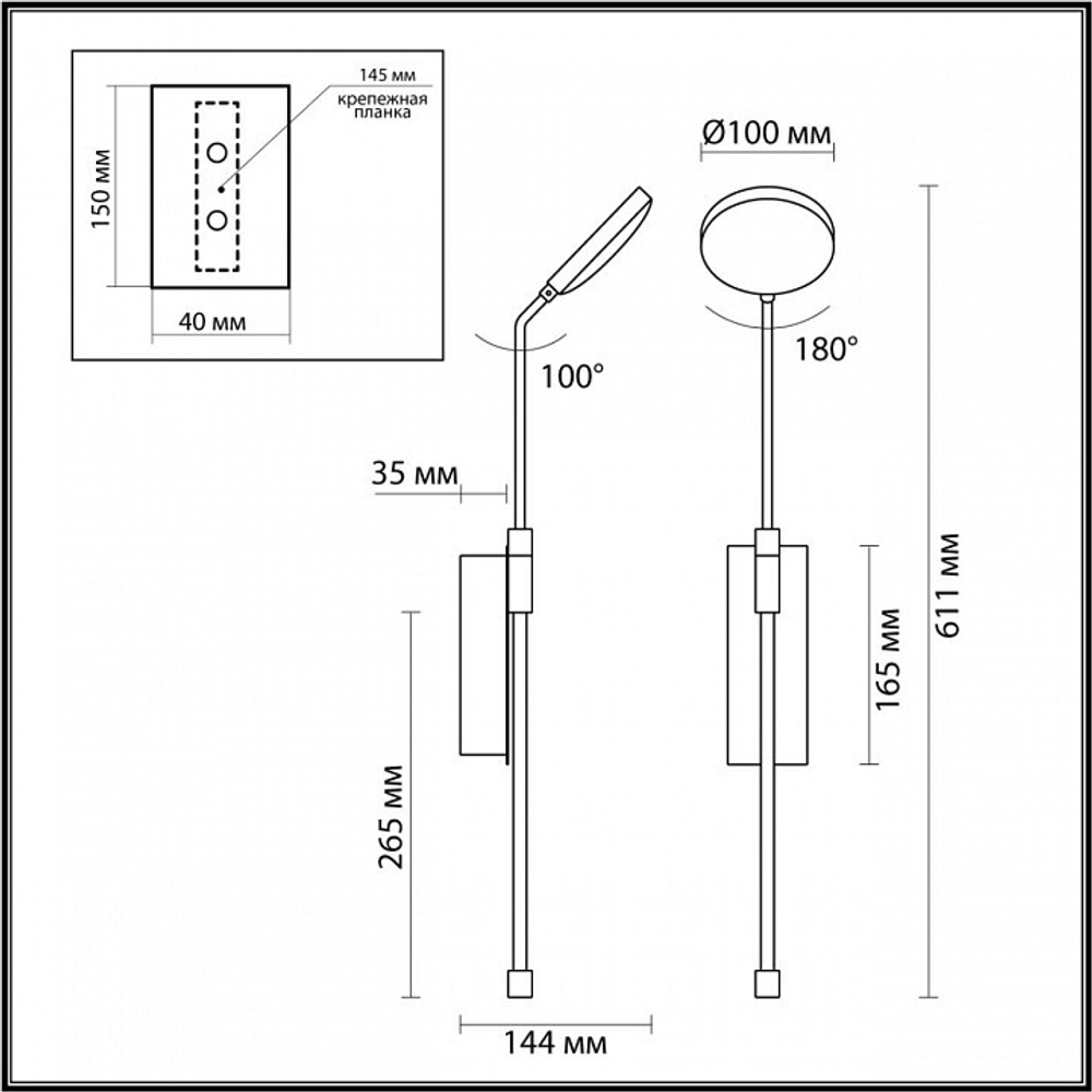 Бра Odeon Light 5011/8WL