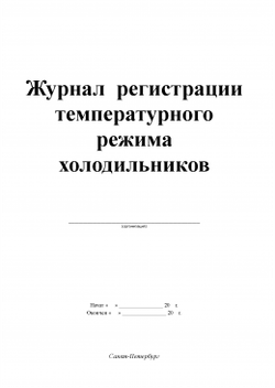 Креветка Ваннамей б/г с/м в панцире (весовая)