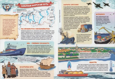 Журнал "Шишкин лес" №5 Май 2026 г.