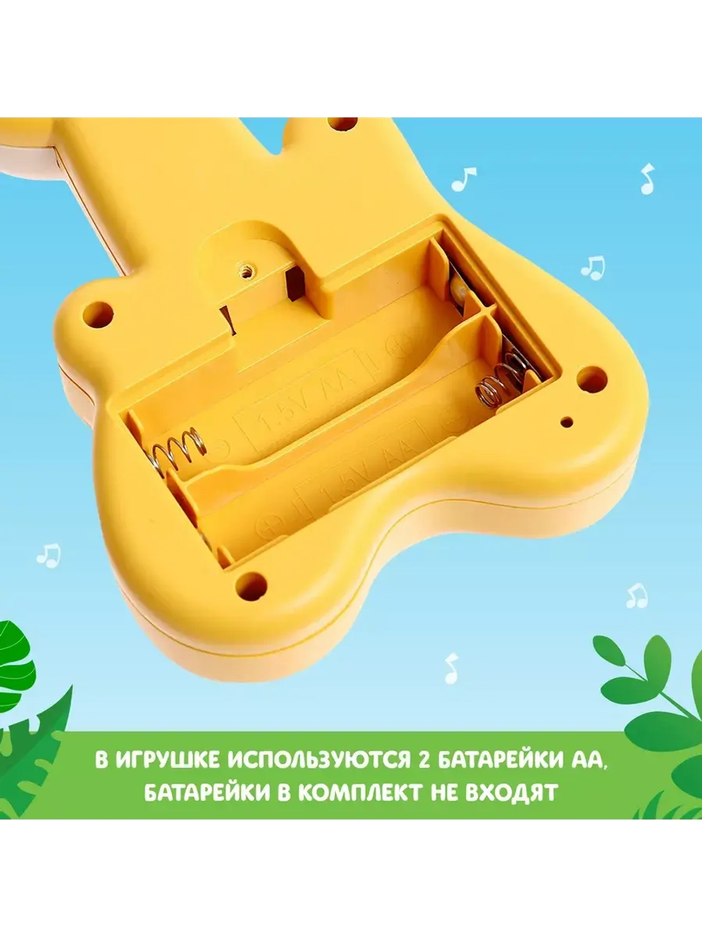 Музыкальная игрушка "Малыш Роро"