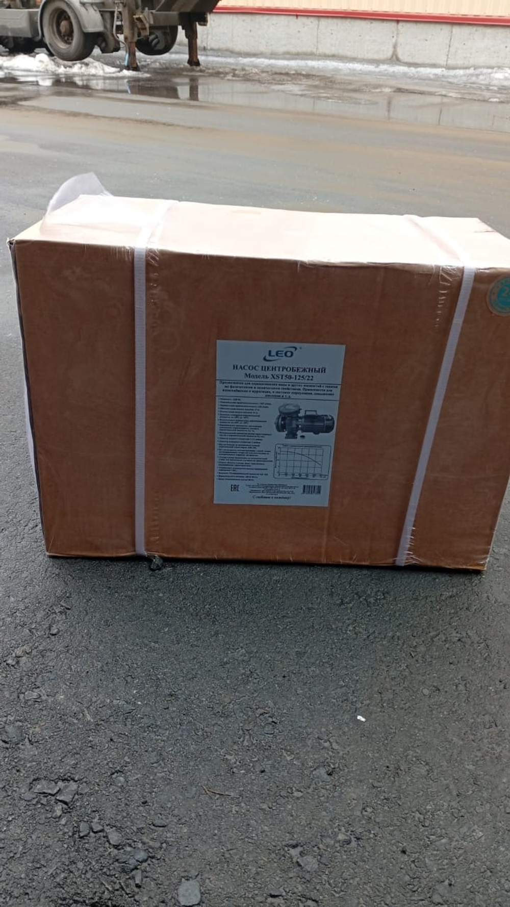 Центробежные насос LEO XST50-125/22 (380 В)