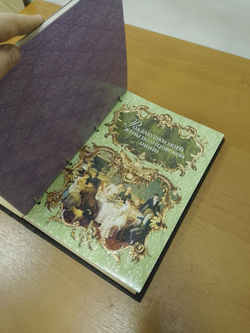 Родословная книга "Восход", в обложке из натуральной кожи, с бронзовой накладкой