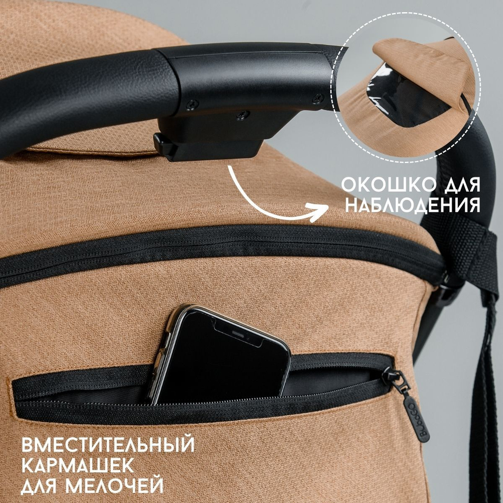 Прогулочная коляска BubaGO Axi