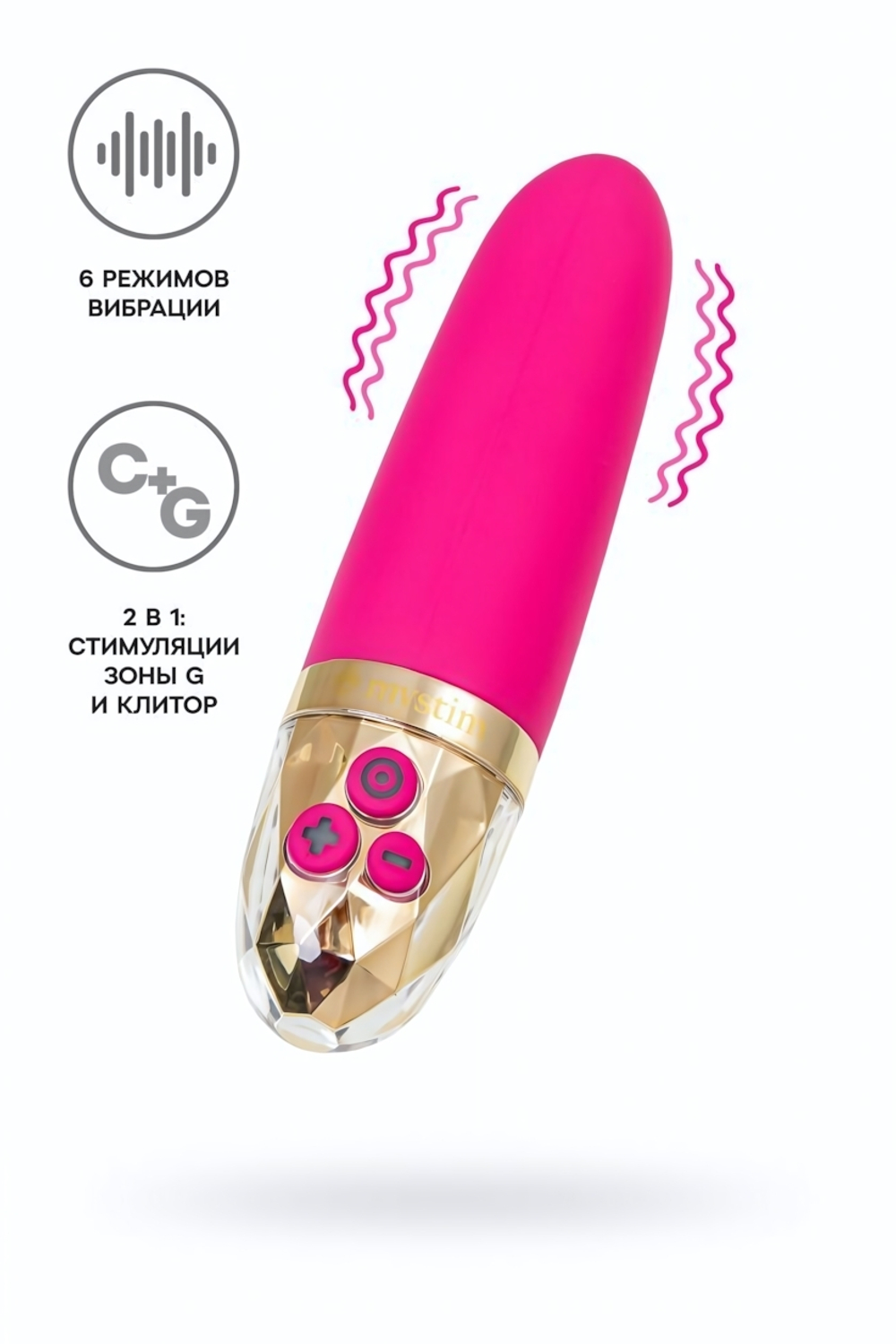 Вибратор Mystim Sleak Freak красный 14,5 см