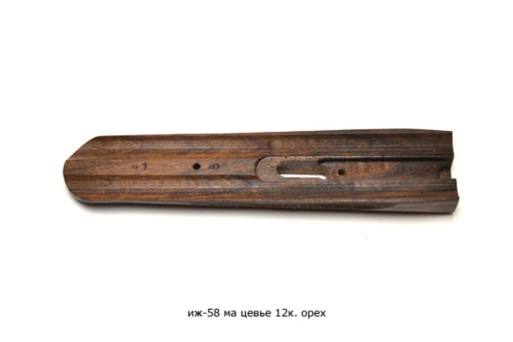 ИЖ-58МА Цевье 12к орех