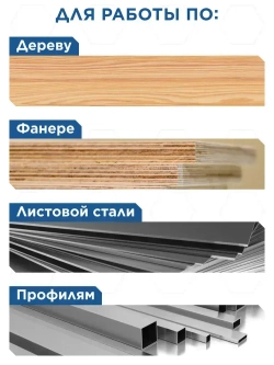 Полотна ножовочные универсальные КОБАЛЬТ 300 мм, двухсторонние, дерево/металл, шаг 1.0 мм